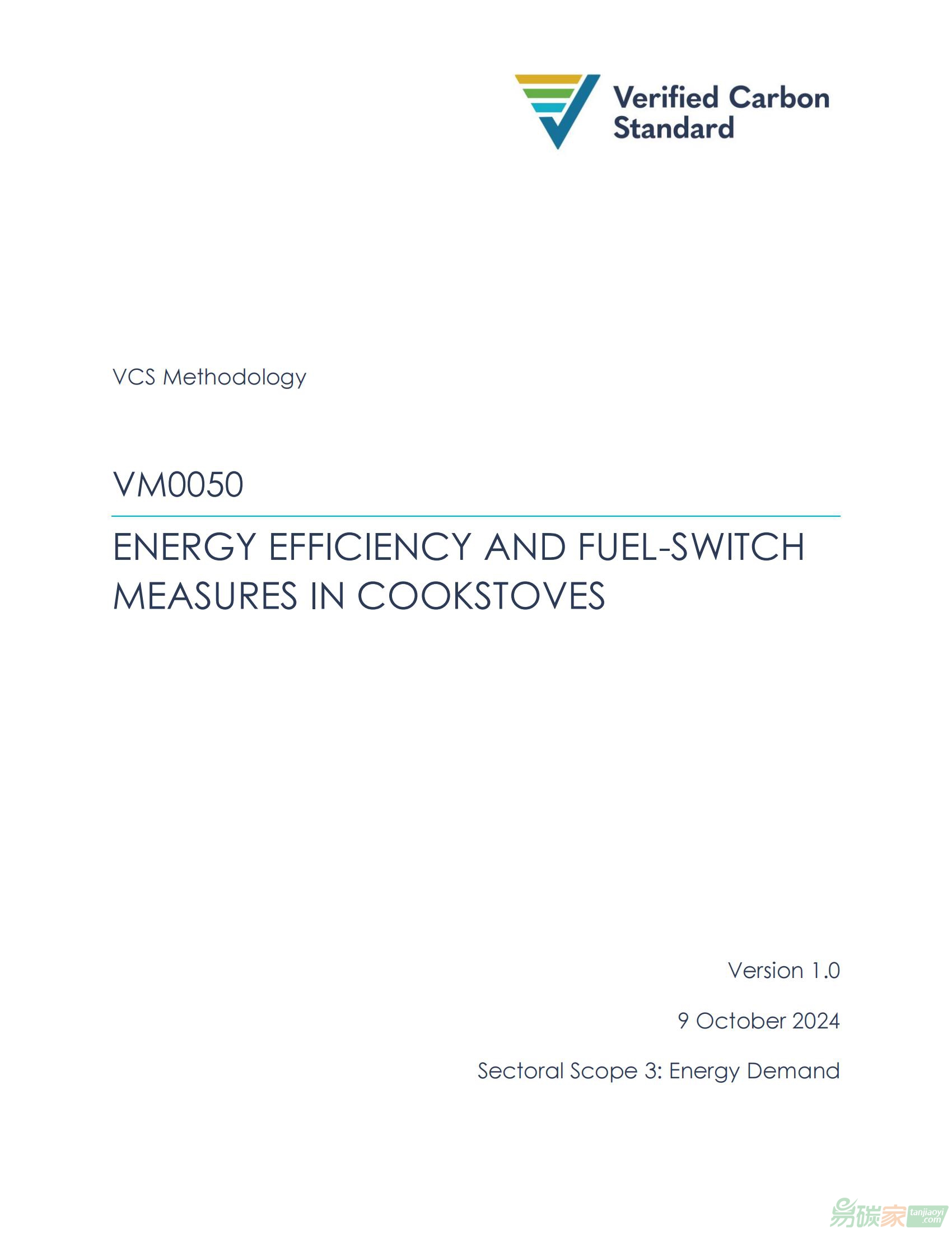 Verra发布新的VCS方法学：VM0050炉灶能效和燃料转换措施v1.0（全文）